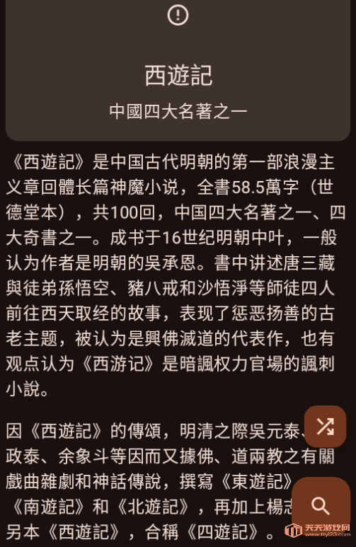 WikiReader׿°