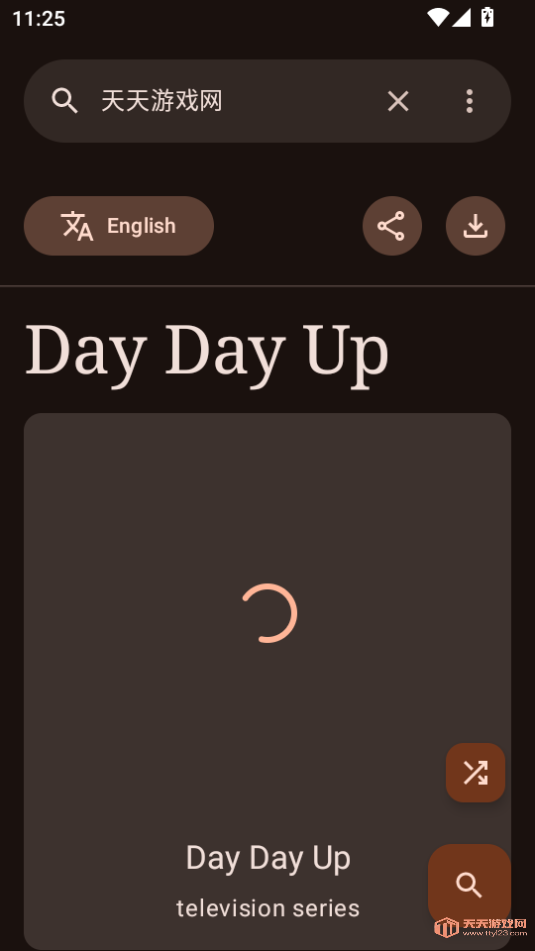 WikiReader׿°ͼ3