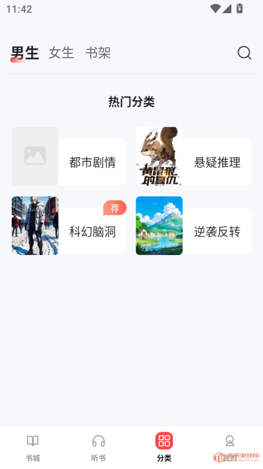 uccС˵appٷͼ4