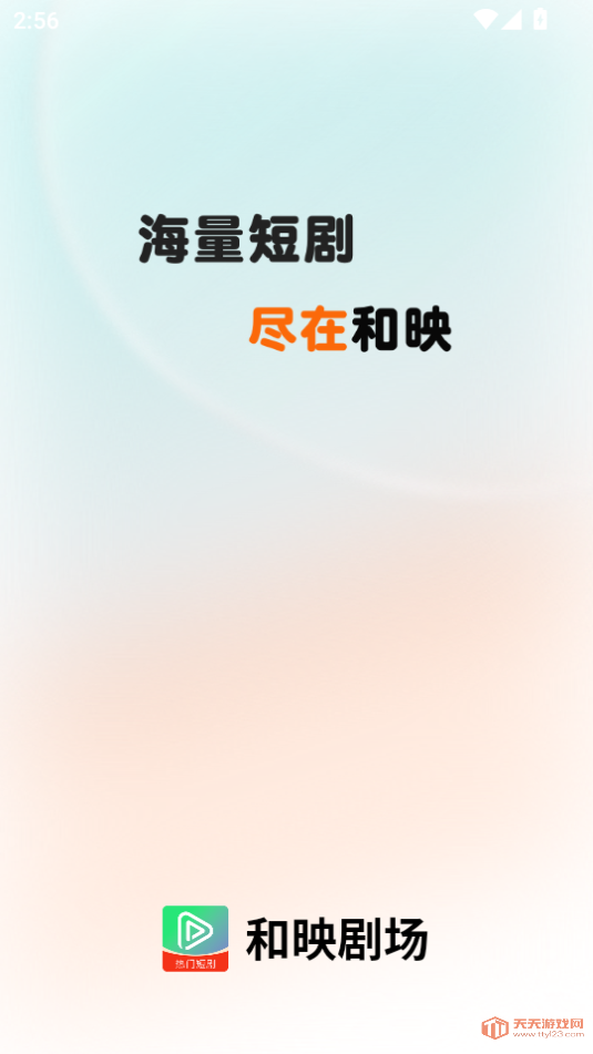 ӳ糡appذ׿ͼ2