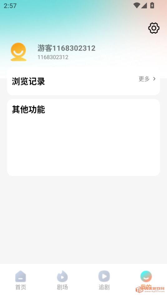 ӳ糡appذ׿ͼ1