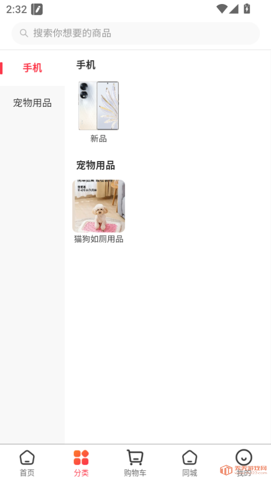 ӯ̳appٷͼ1