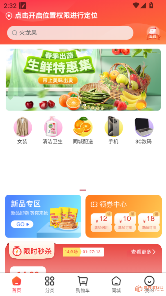 ӯ̳appٷͼ3