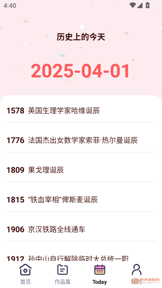 Ϳѱֽ°2025v1.0.0ͼ4