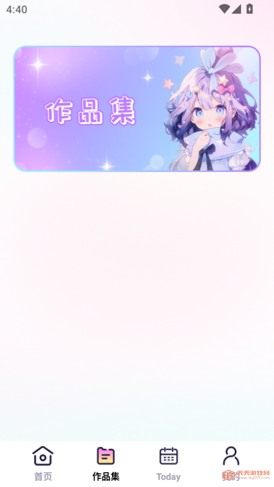 Ϳѱֽ°2025v1.0.0ͼ3