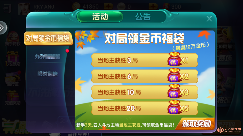 綷°2025v1.0.0ͼ2