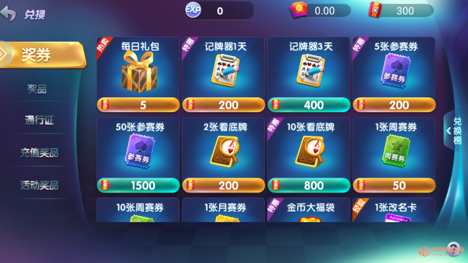 綷°2025v1.0.0ͼ4