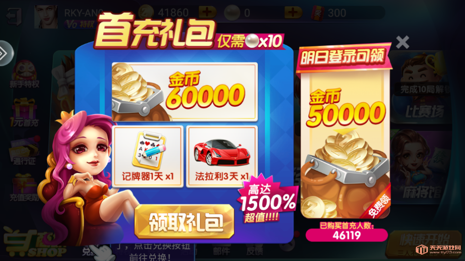 綷°2025v1.0.0ͼ1