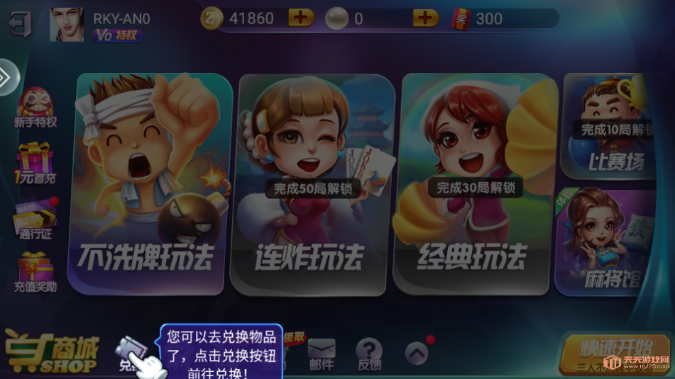 綷°2025v1.0.0ͼ3