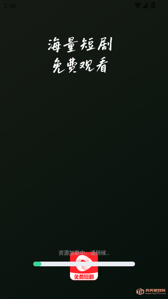 Ѻ̾app׿ͼ1