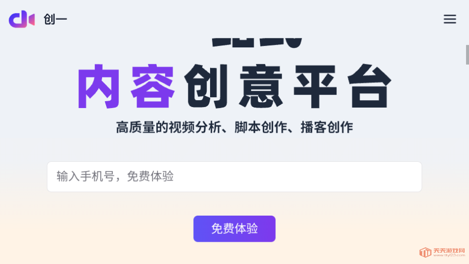 һaiٷ°汾ͼ4