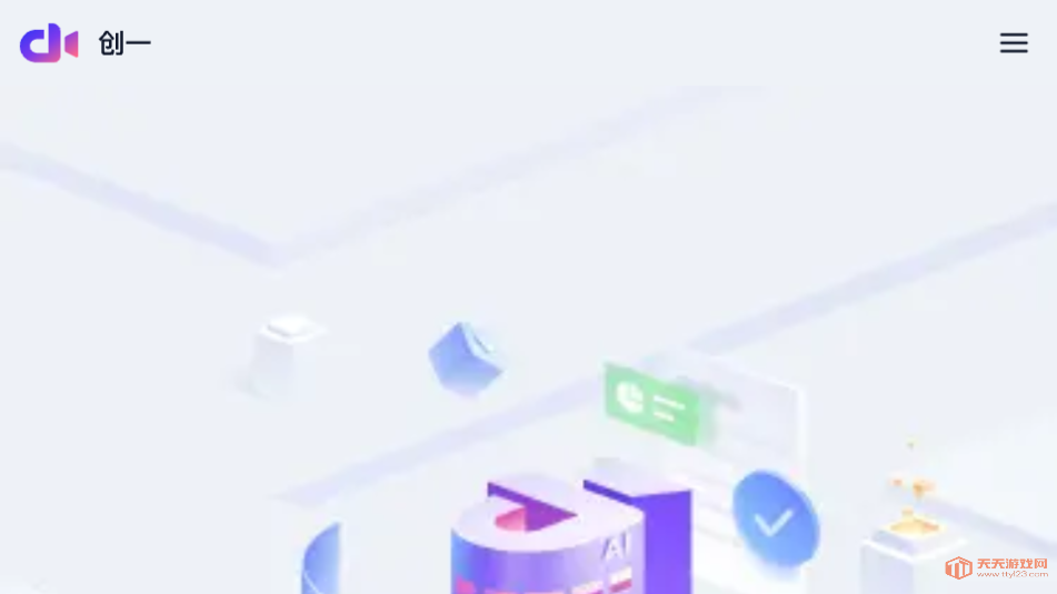 һaiٷ°汾ͼ1