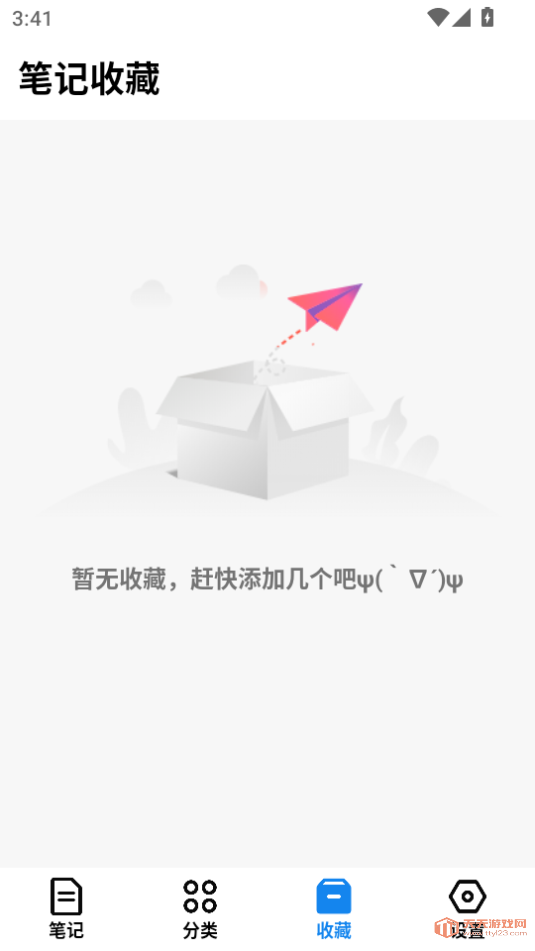 ʼappٷv2.0.0ͼ4