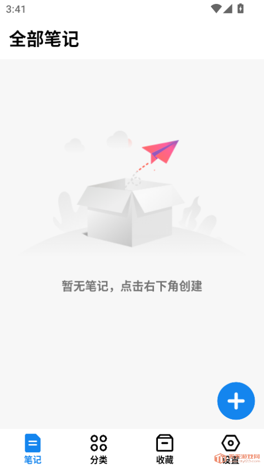 ʼappٷv2.0.0ͼ0