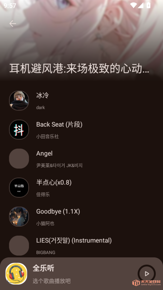 ȫѰͼ4