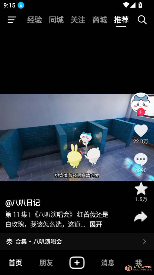 ٷ氲׿v34.2.0ͼ1