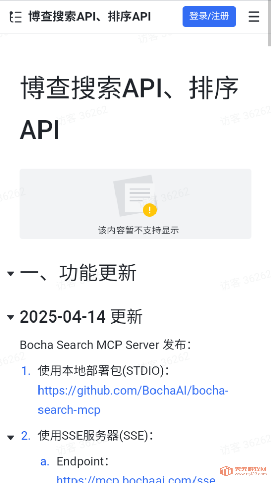 aiٷv1.0ͼ2