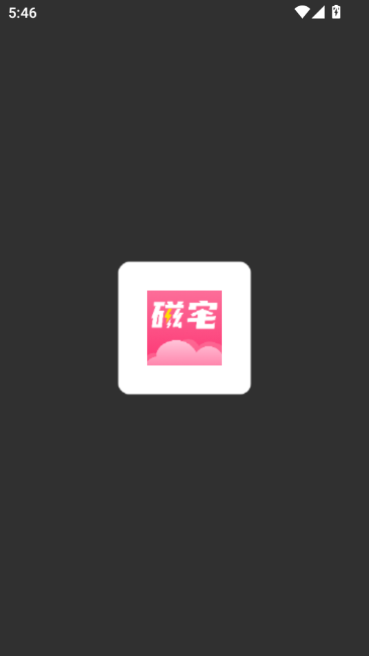 լư׿ֻv1.20ͼ4