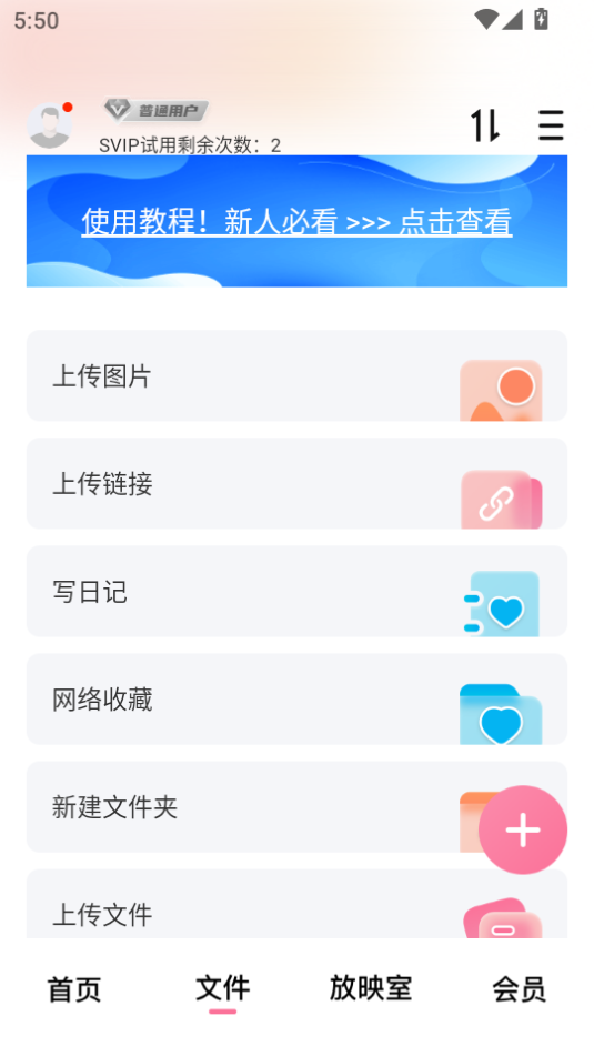 լư׿ֻv1.20ͼ2