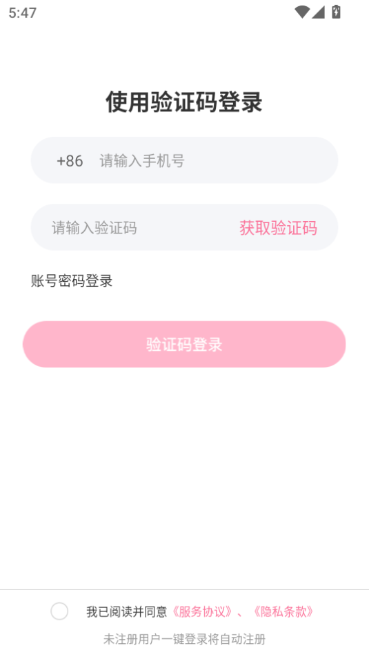 լư׿ֻv1.20ͼ1