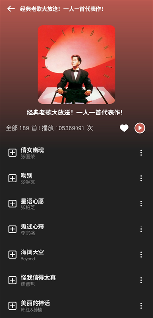 Music°2025ͼ1