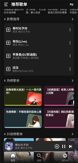 Music°2025ͼ4
