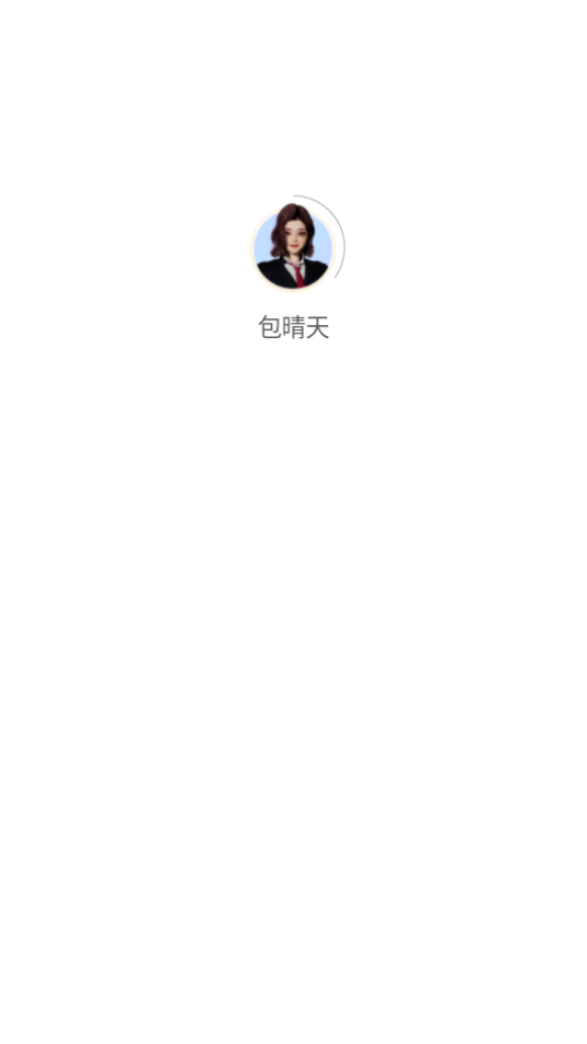 aiʦappٷֻv1.2.8ͼ0