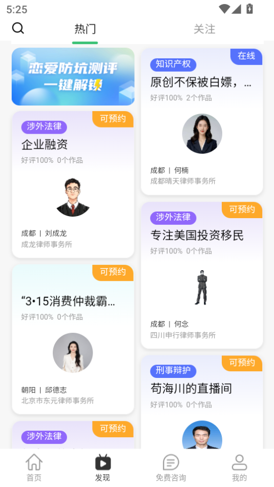 aiʦappٷֻv1.2.8ͼ2