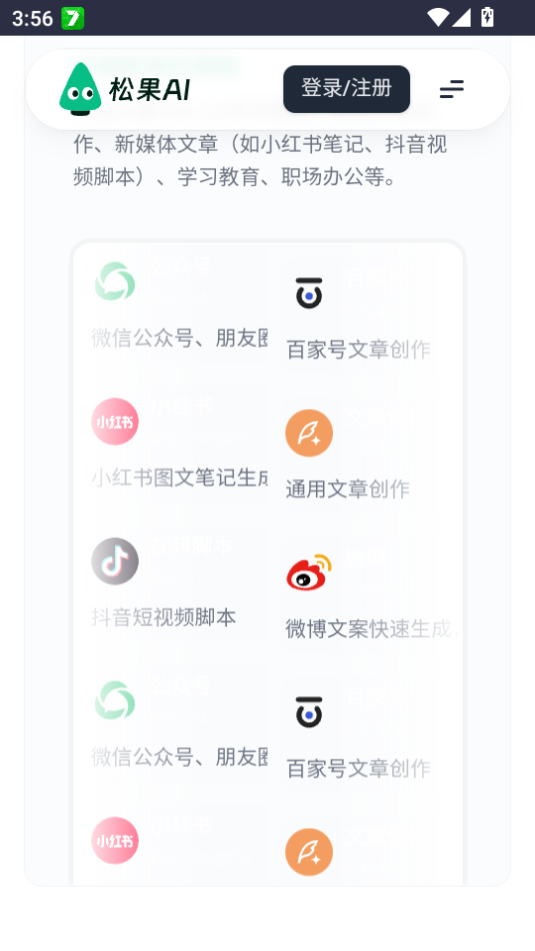 ɹaiд°汾v1.0.0ͼ4