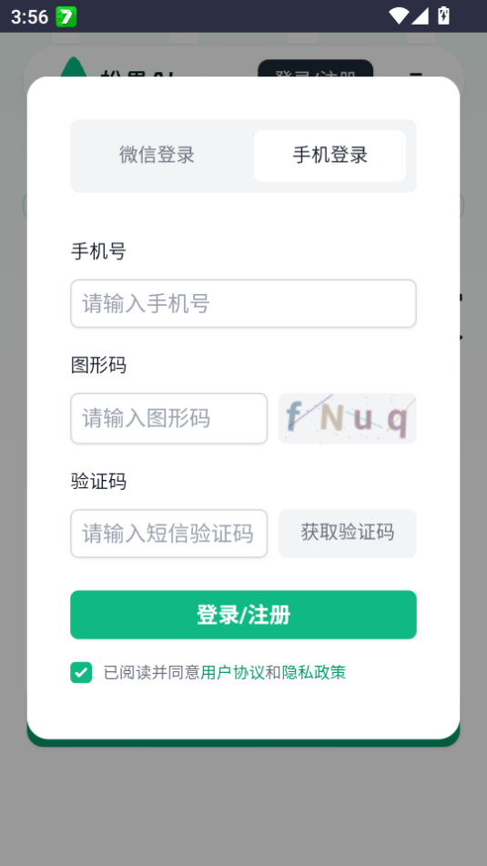 ɹaiд°汾v1.0.0ͼ2