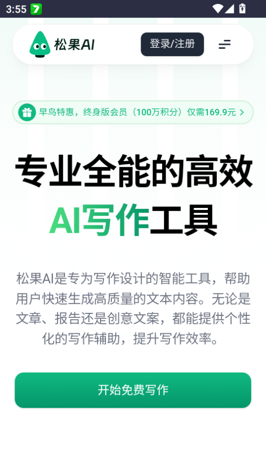 ɹaiд°汾v1.0.0ͼ1