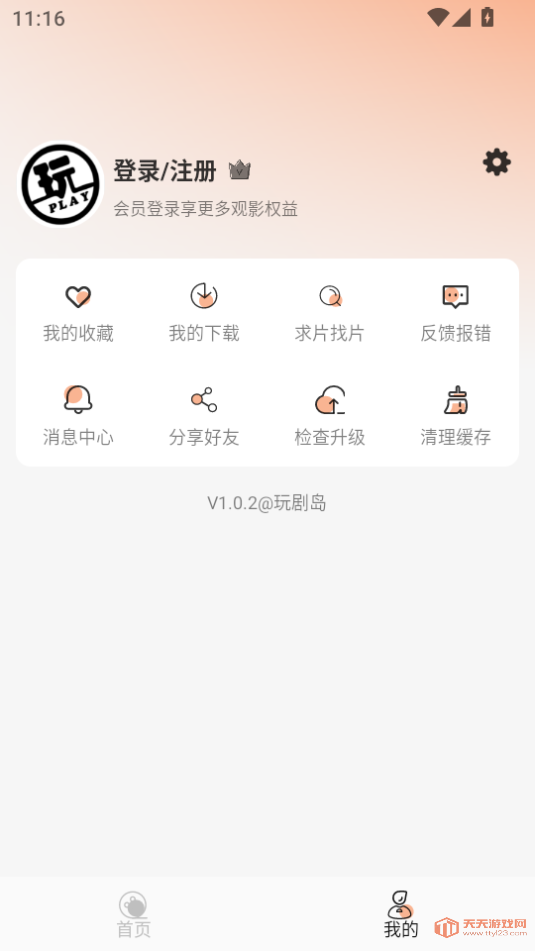 絺app°2025ͼ0