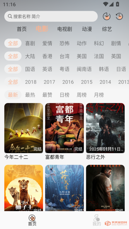 絺app°2025ͼ3