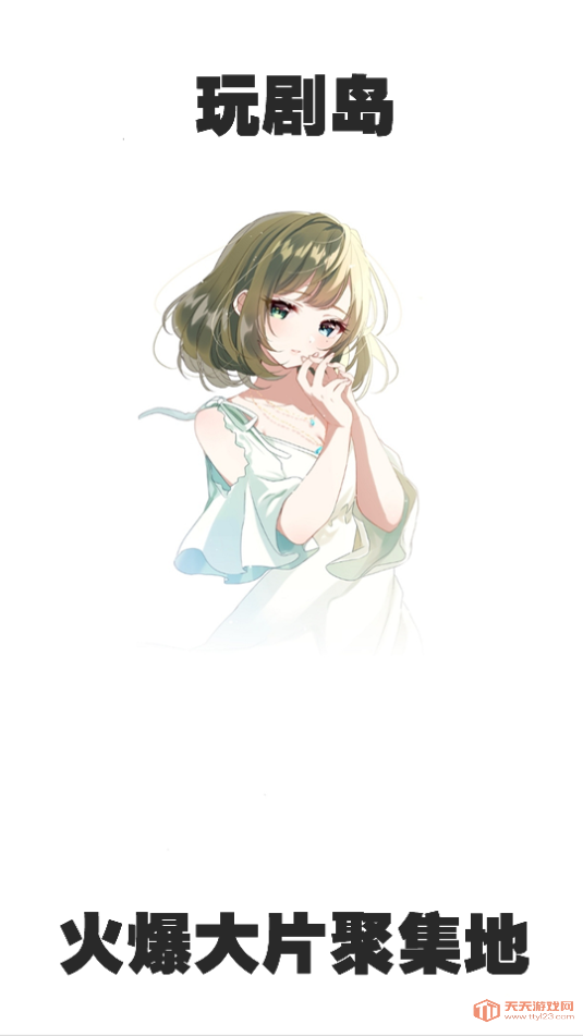 絺app°2025ͼ1