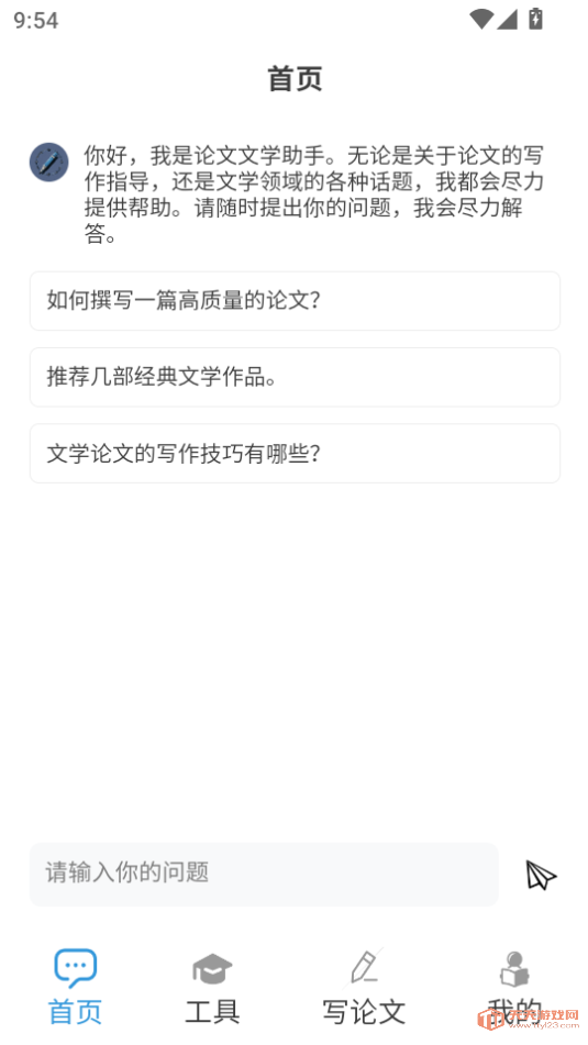 deepaiappѰͼ3