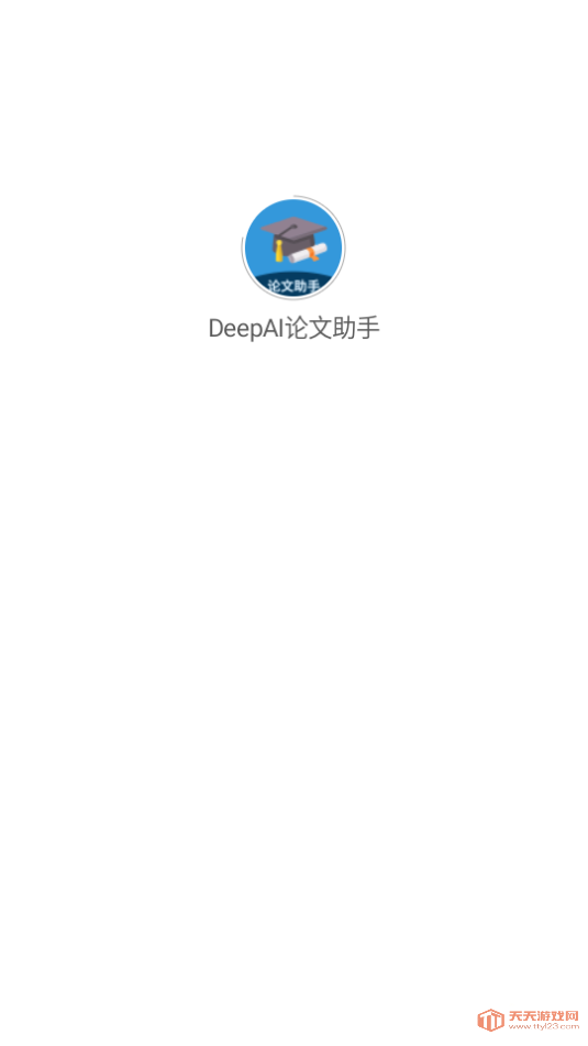 deepaiappѰͼ0