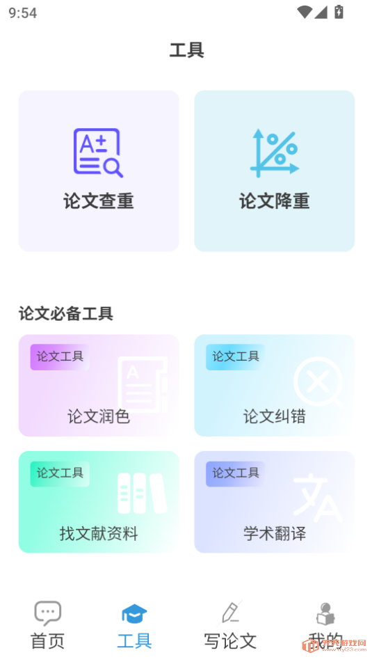 deepaiappѰͼ4