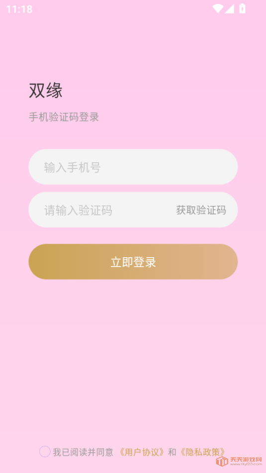 ˫Եƽ̨ٷͼ1