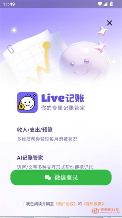 liveappٷͼ0