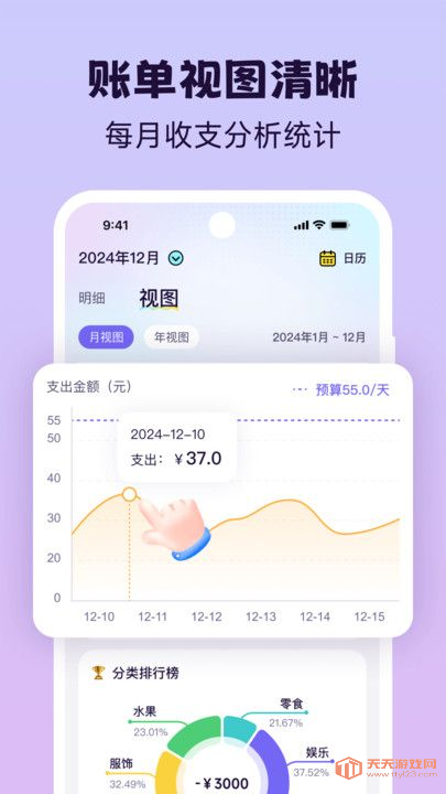 liveappٷͼ3