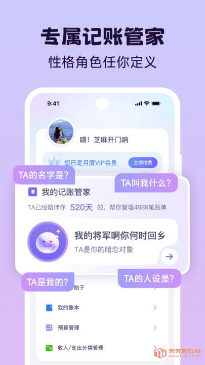 liveappٷͼ2