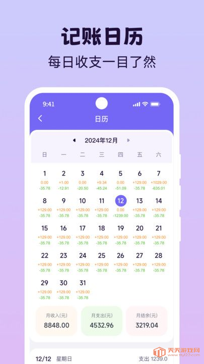 liveappٷͼ4