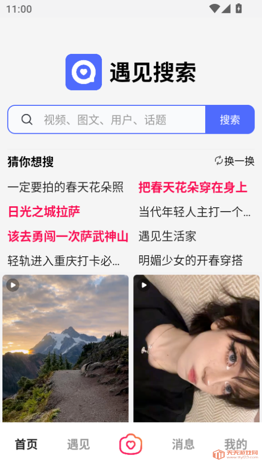 appٷ°ͼ2