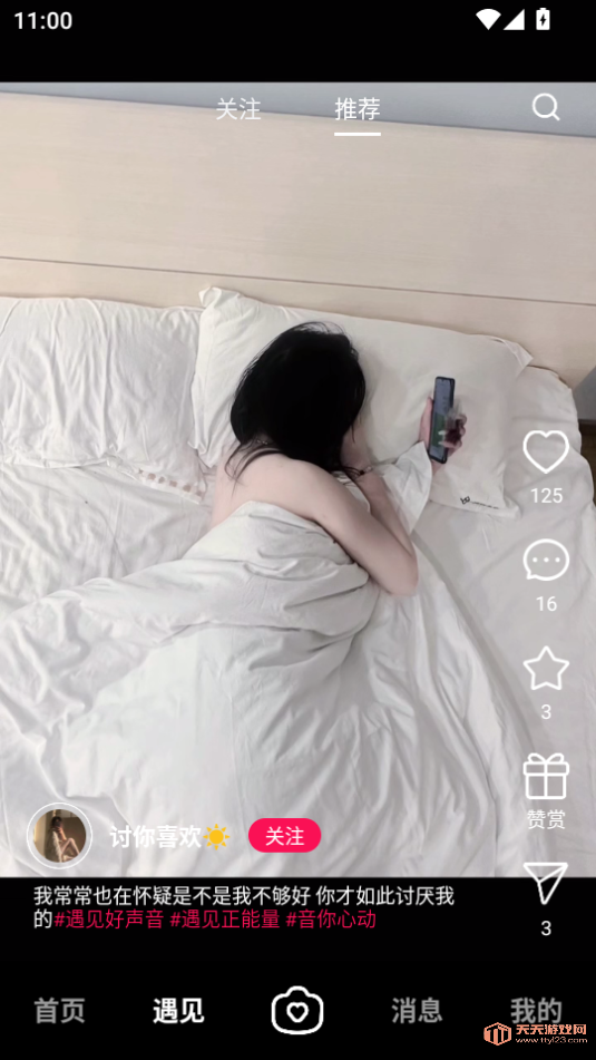 appٷ°ͼ3