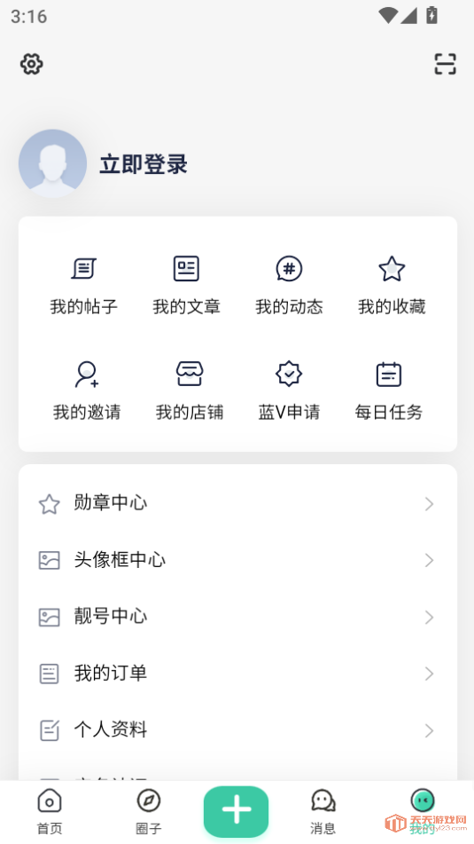 acgfƽ̨ٷv1.0.5ͼ2