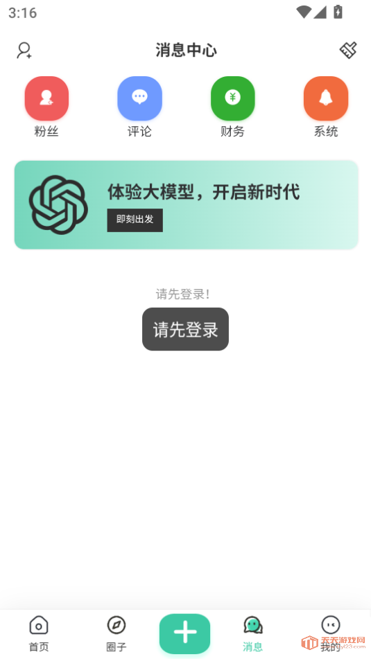 acgfƽ̨ٷv1.0.5ͼ1