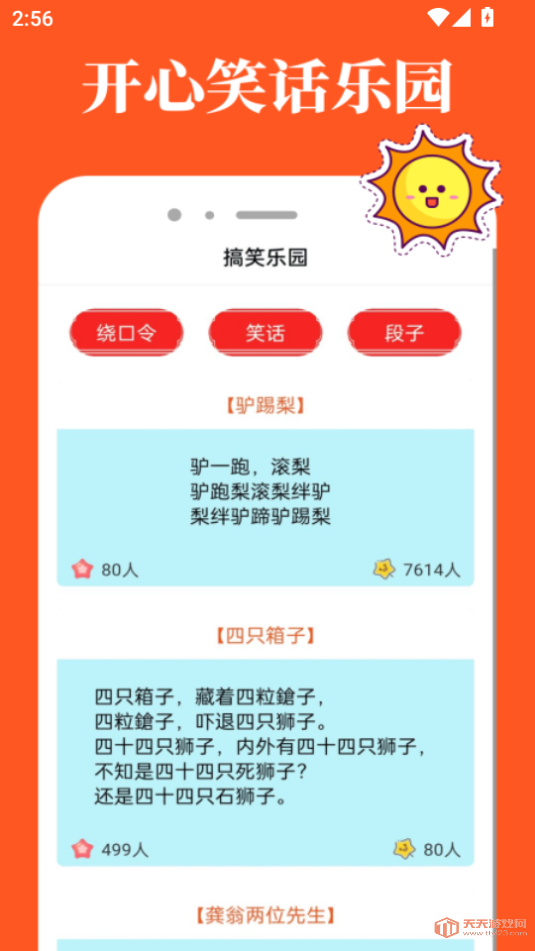 йٷͼ4