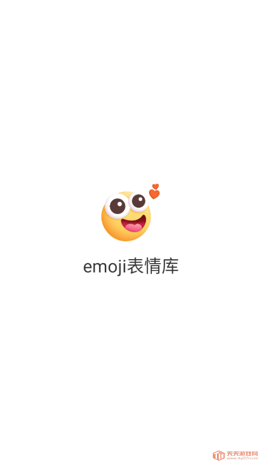 emojiȫٷͼ3
