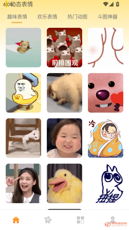 emojiȫٷͼ1