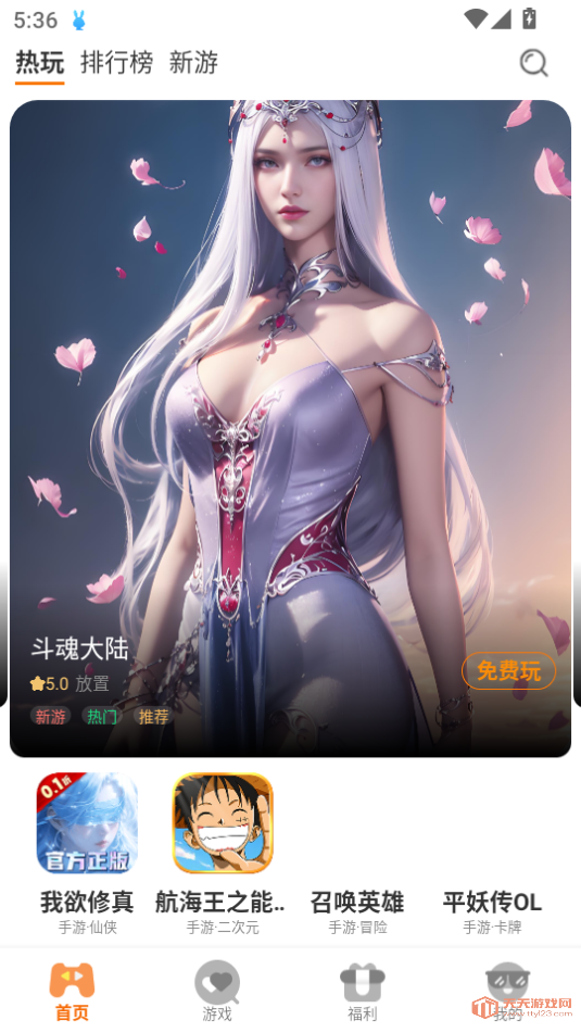 鶯ƽ̨ٷͼ3